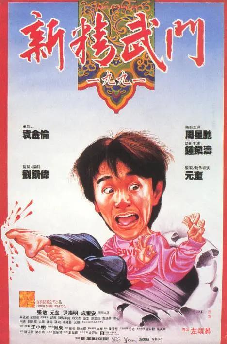 伊人九