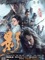 伊人九